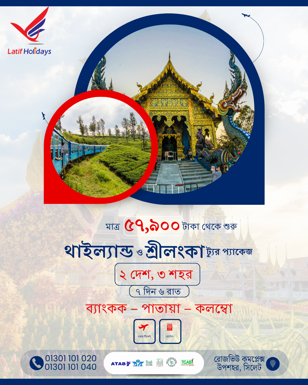 Green and White Modern Tours and Travels Agency Promotion Instagram post 4