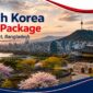 South Korea tour package from Sylhet, Bangladesh featuring Seoul skyline and N Seoul Tower